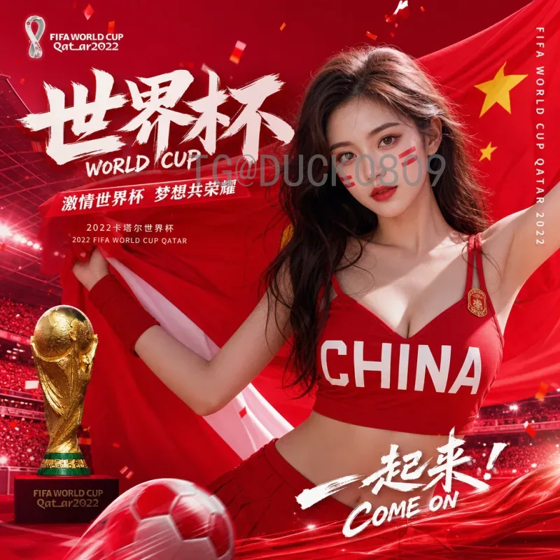 最新2026世界杯决赛时间安排出炉，球迷必看！